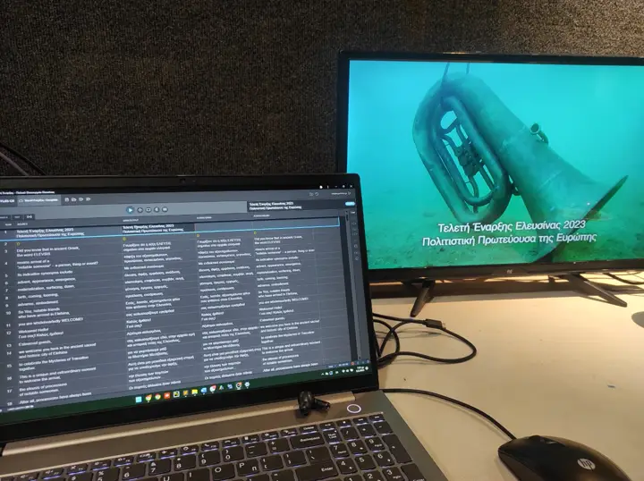 The cue list on a laptop, the titles on the screen beside it.